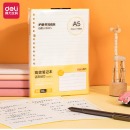 得力(deli) A5/60张活页笔记本替芯 20孔高效笔记格式替芯活页纸 NA560-1