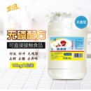 金鱼 GoldFish 洗洁精 10kg 大桶装 食品级配方洗涤灵 商用家用厨房去油果蔬清洗剂洗碗餐具无磷 除油去腻