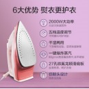 美的（Midea）蒸汽电熨斗家用手持挂烫机蒸汽电熨斗小型老式熨斗 干湿两用熨烫机 YPD20B1