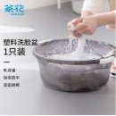 茶花（CHAHUA） 03431K 洗脸盆塑料盆子洗衣盆大水盆 38cm 暖灰