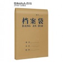 西玛 国产牛皮纸档案袋3cm