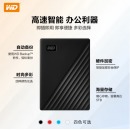 西部数据(WD) 2TB 移动硬盘 USB3.0 My Passport随行版 2.5英寸 黑 机械存储硬盘 笔记本外接便携 兼容Mac