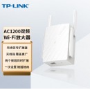 普联（TP-LINK）TL-WDA6332RE AC1200双频 wifi放大器 无线信号扩展器 中继器