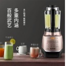 苏泊尔 （SUPOR）QC系列 破壁机家用多功能加热养生辅食料理机全自动果汁机六叶太极刀 SP15S-1000