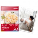 得力（deli）A4 230g高光面照片纸 相片打印纸 20张/包11825