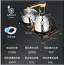 金灶（KAMJOVE）全智能自动上水电热水壶 电茶壶全自动上水壶电茶炉 烧水壶茶具 茶台烧水壶 K9