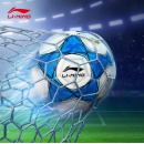 李宁（LI-NING）标准5号 575-2 室内外比赛专业训练足球