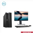 戴尔（DELL） 桌面工作站 Precision 3660 Tower 005 i7-12700K/32G/512GB+2TB/英伟达3060/24寸