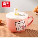 富光 马克杯陶瓷杯咖啡杯带盖燕麦牛奶杯成人微波炉高颜值可爱 粉色 550ml