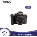 索尼（SONY）Alpha 7 III 28-60mm全画幅微单数码相机 便携镜头套装（约2420万有效像素 a7M3/A73/a7m3）
