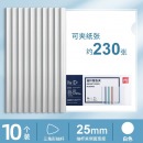 得力抽杆夹加厚文件夹A4拉杆夹书夹资料夹办公用品收纳报告夹学习档案夹【10个装】白色25mm(约夹230张)63102