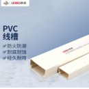 联塑（LESSO）PVC线槽 白色 24×14 2米/根