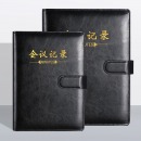 B5商务会议本定制，颜色可选