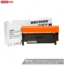联想（Lenovo）LT1821K黑色粉盒