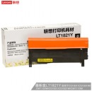 联想（Lenovo）LT1821Y黄色粉盒