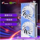 七彩虹（Colorful）iGame GeForce RTX 4060 Ultra W DUO OC 8GB DLSS 3 电竞光追游戏设计电脑显卡