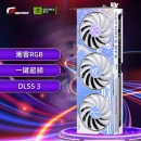 七彩虹（Colorful）iGame GeForce RTX 4060 Ultra W OC 8GB DLSS 3 电竞光追游戏设计电脑显卡