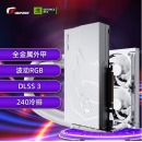 七彩虹（Colorful）水神iGame GeForce RTX 4070 Neptune OC DLSS 3 GDDR6X 视频渲染游戏光追显卡