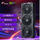 七彩虹（Colorful）火神iGame GeForce RTX 4070 Vulcan OC DLSS 3 GDDR6X 视频渲染游戏光追显卡