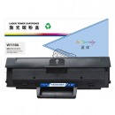 盈佳YJ W1110A（110A）黑色硒鼓 适用惠普HP 108a;108w;136a;136w;136nw;138p;138pn;138pnw