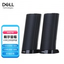 戴尔（DELL） 音箱扬声器 笔记本电脑台式机家用音箱扬声器低音炮 功能无线音响 AX210 AX210 USB立体声音箱