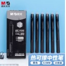 晨光(M&G)文具0.5mm黑色中性笔 子弹头按动签字笔 热可擦魔力学生水笔 10支/盒AKPH3204