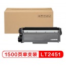 联想（Lenovo）LT2451黑色墨粉盒（适用LJ2605D/LJ2655DN/M7605D/M7615DNA/M7455DNF/7655DHF打印机）