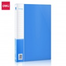 得力(deli)A4金属长押夹+插页袋硬文件夹 夹板 5308蓝色