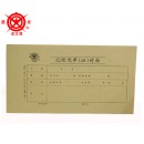 成文厚 丙40-1凭证封面凭证皮凭证装订封面封皮225*122mm财务会计记账 丙40-1封面100张/包