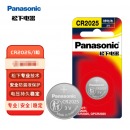松下（Panasonic）CR2025纽扣电池电子3V适用汽车钥匙遥控器电子秤CR2025 一粒