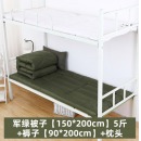 劳保被褥套装单人军绿色被子褥子枕头宿舍春秋被芯纤维棉被全套 军绿被子5斤+褥子+枕头