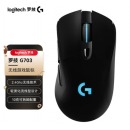 罗技（G） G703 LIGHTSPEED 无线游戏鼠标