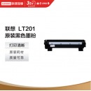 联想 墨粉盒LT201