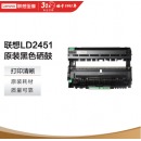 联想 硒鼓LD2451