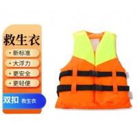 救生衣救援防护用品