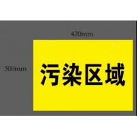 柚子海 亚克力 42cm*30cm