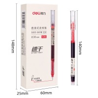 得力(deli)速干直液笔签字笔 0.38mm全针管无印风中性笔水笔 走珠笔会议笔 ins简约风 红色 1支DL-S865