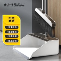 家杰优品扫把套装 扫帚簸箕套装扫地扫帚扫把簸箕大扫把家用