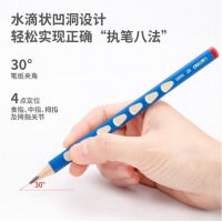 得力(deli)洞洞铅笔 2B特粗杆易抓握洞洞笔 S966-2B 1支装