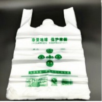 中号30*45cm 白色食品袋 50个/包