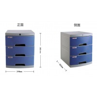 远生（USign） 三层带锁文件柜