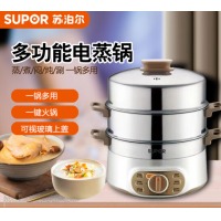 苏泊尔（SUPOR)电蒸锅多功能家用电煮锅三层大容量电火锅电热锅可定时ZN28YK807-150
