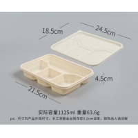 可分解四格餐盒 1箱