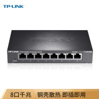 TP-LINK 8口千兆交换机  监控网络网线分线器 分流器 金属机身 TL-SG1008