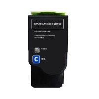 奔图CP2510DN 墨粉CTL-350HC 青色