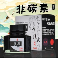 英雄钢笔/签字笔墨水50ml黑色