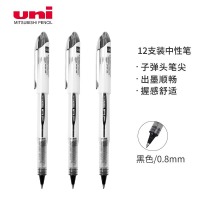 三菱（Uni）0.8mm签字笔UB-200黑色 12支装