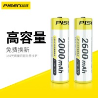品胜 （PISEN）18650 锂电池 3.7v2000mAh大容量充电电池尖头