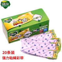 绿叶 粘蝇纸20条装