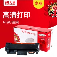 天威 适用SAMSUNG2826 D116S 粉盒带芯片M2626 M2626D M282